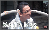 Meiji's@Blog